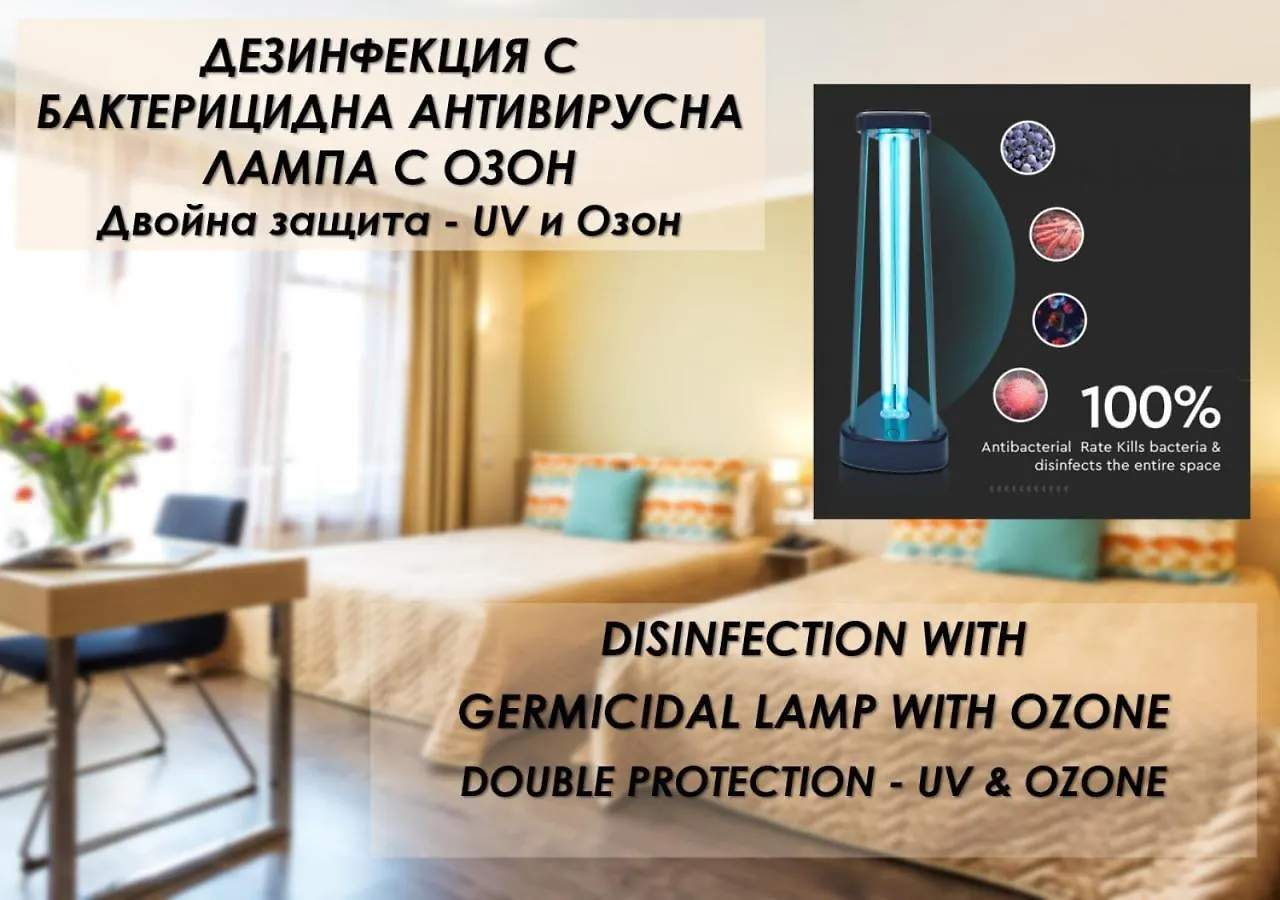 ****  Geneva Hotel 소피아 불가리아